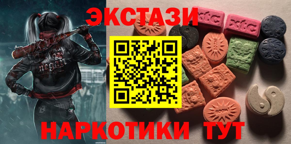 ЭКСТАЗИ бентли Видное