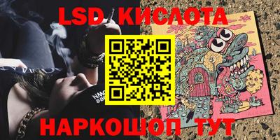 MESCALINE Малгобек