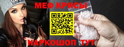 прущий лед Мариинск