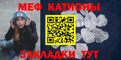 MESCALINE Малгобек