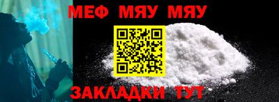MESCALINE Малгобек