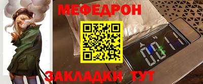 MESCALINE Малгобек