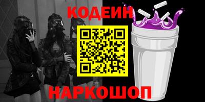 твердый Лесосибирск