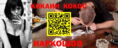 MESCALINE Малгобек
