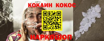 твердый Лесосибирск
