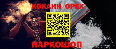 MESCALINE Малгобек