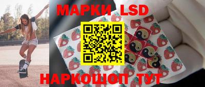 прущий лед Мариинск