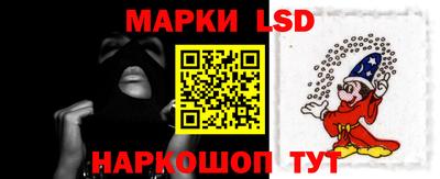 прущий лед Мариинск