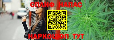 прущий лед Мариинск