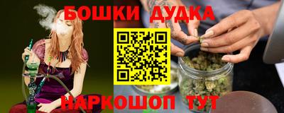 MESCALINE Малгобек