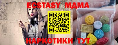 MESCALINE Малгобек
