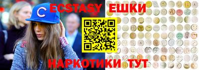 кокаин VHQ Ливны