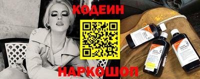 прущий лед Мариинск