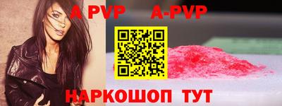 твердый Лесосибирск