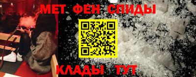 первитин Кудрово
