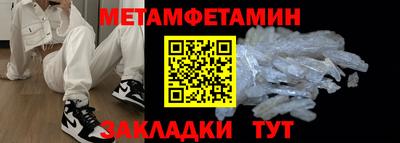 прущий лед Мариинск