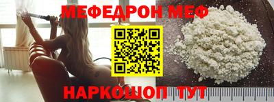 кокаин VHQ Ливны