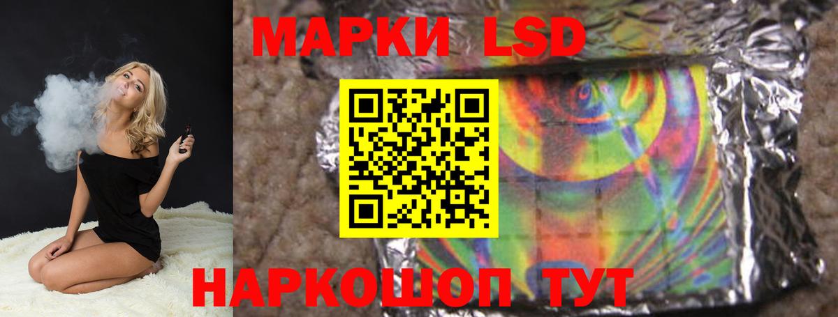 МАРИХУАНА  Конопля  Видное  ГАШ  Cocaine  Меф кристаллы  Вход с VPN 