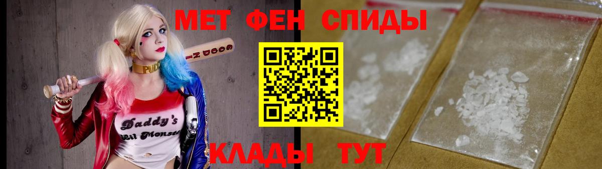 МЕТАМФЕТАМИН пудра  МЕТАМФЕТАМИН пудра  Вход с VPN  МЕТАМФЕТАМИН  Видное 